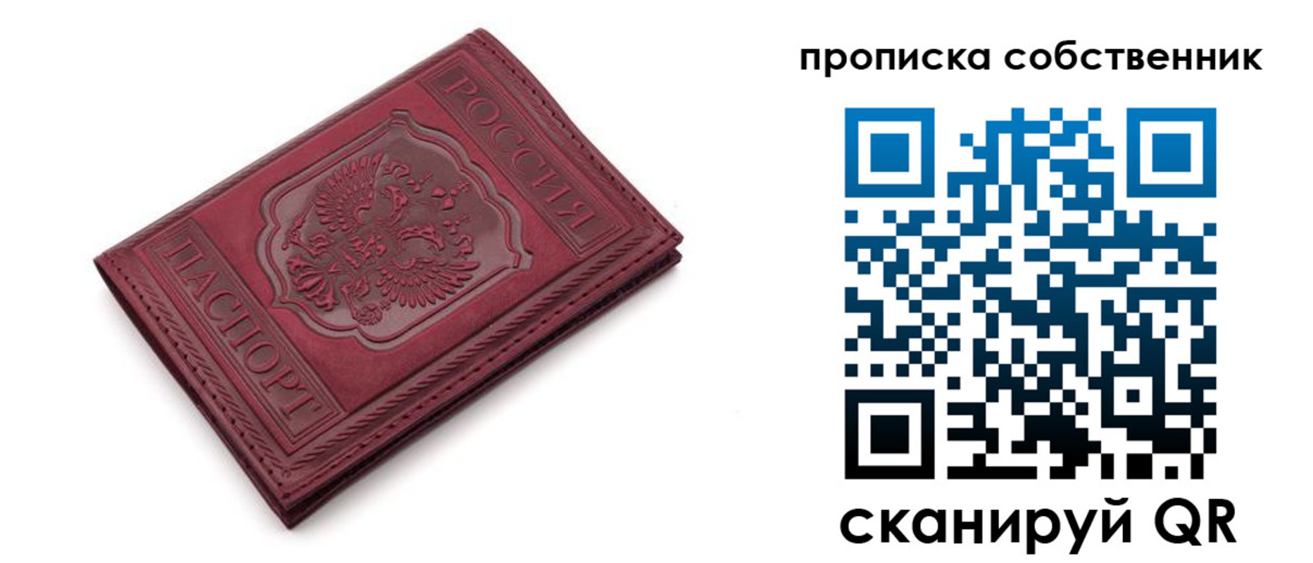 регистрация для дет. сада в Салехарде