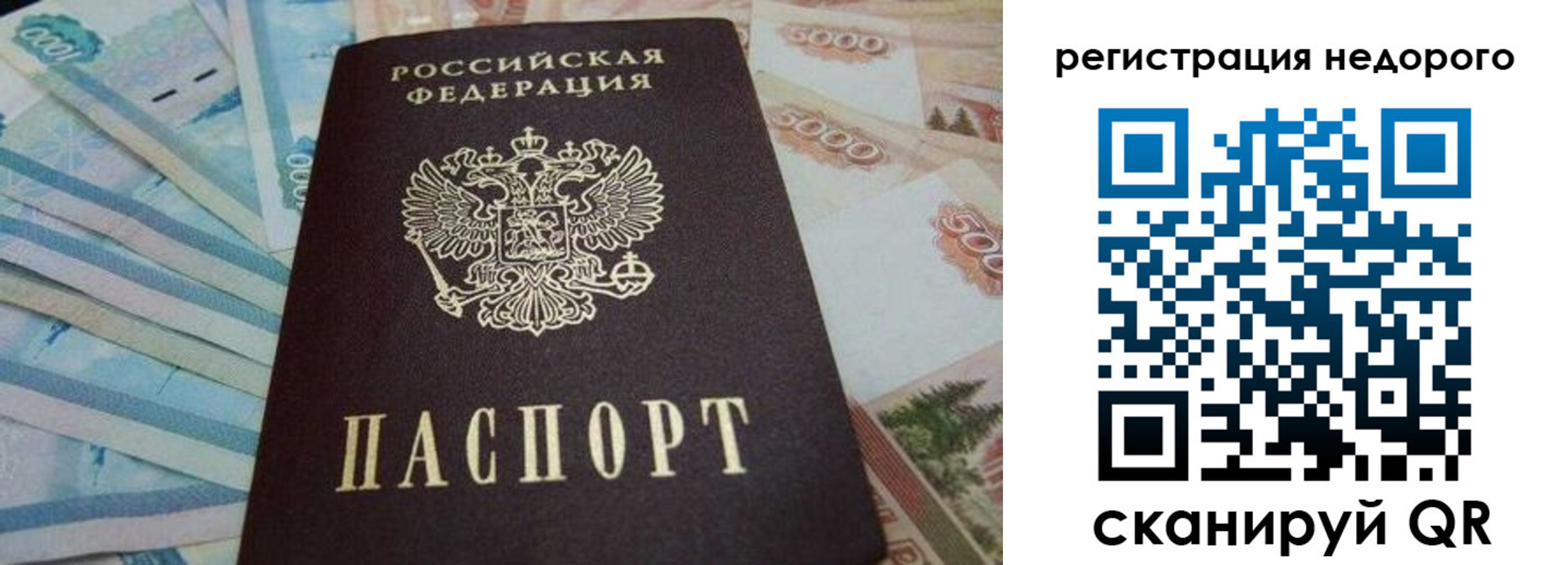 регистрация для дет. сада в Салехарде